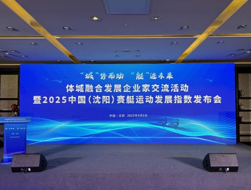 国赛艇运动, 沈阳, 具有全国乃