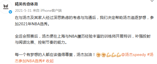 国重新评估, https, nO 国重新评估, https, nO