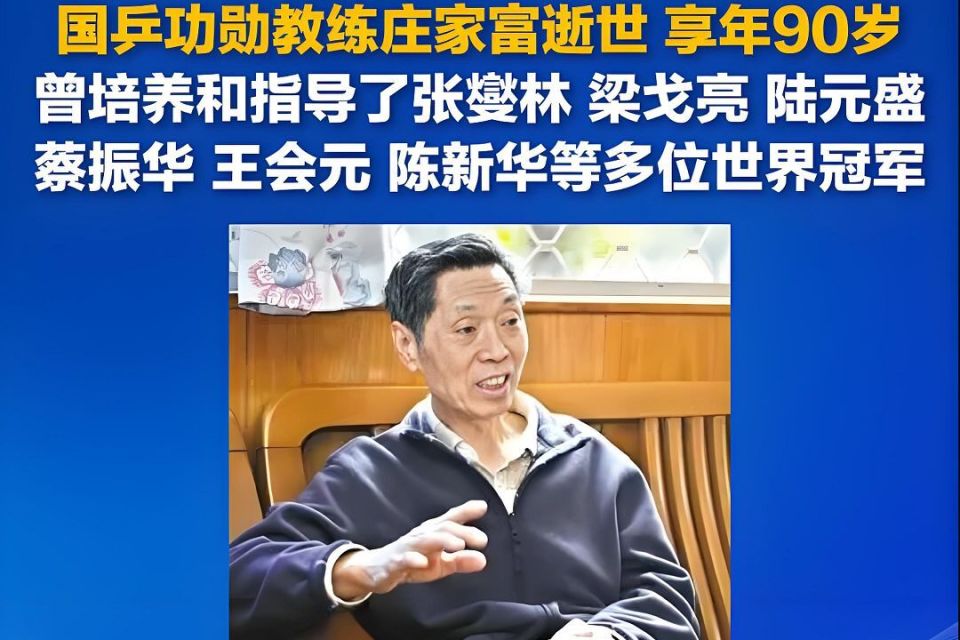 年东京世乒, 月出生于广