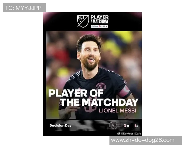 梅西引领新时代足球潮流 从天才少年到全球偶像的传奇之路